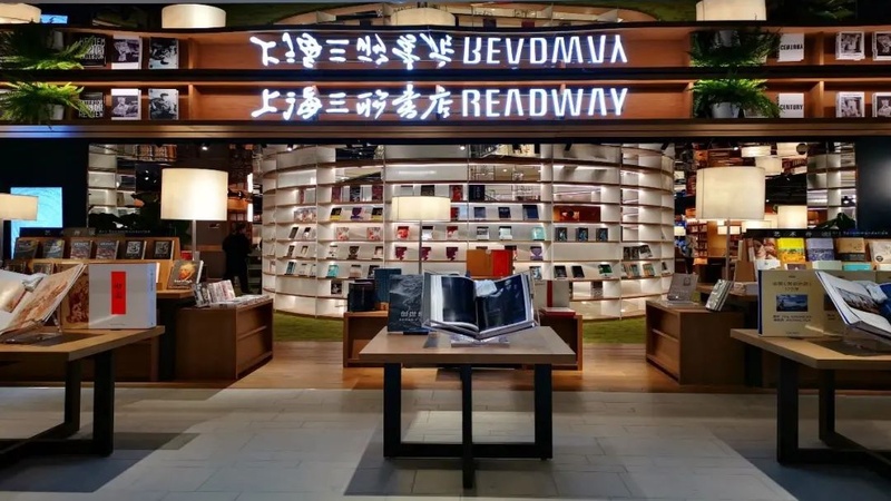 上海 上海野生动物园